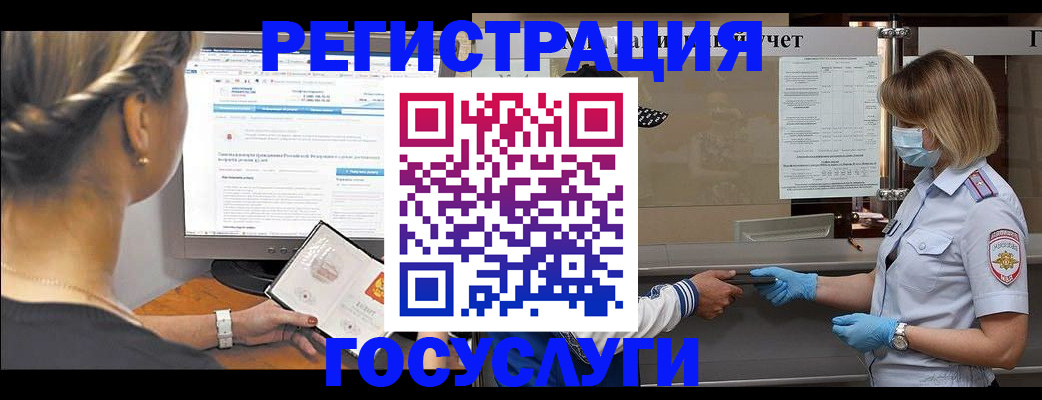 временная регистрация поиск в Карталах