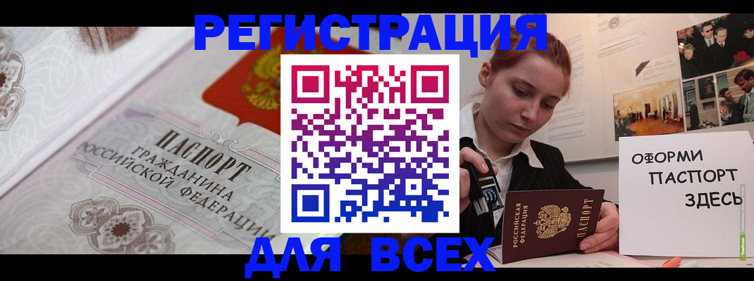 регистрация для школы в Карталах